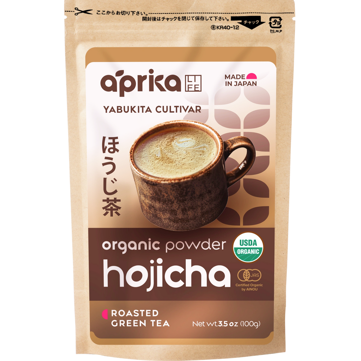 Hojicha Green Tea Powder