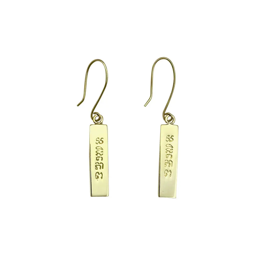 Peace Bar Earrings | Artisan Made Cambodian Artisans