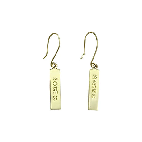 Peace Bar Earrings | Artisan Made Cambodian Artisans